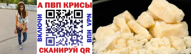 Купить закладку Alpha PVP  Галлюциногенные грибы  ГАШ  Конопля  Cocaine  МЕФ  Егорьевск