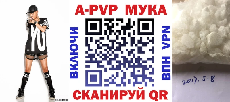A PVP VHQ Егорьевск