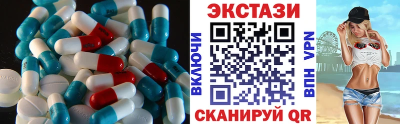 Экстази TESLA  Купить где  Егорьевск 
