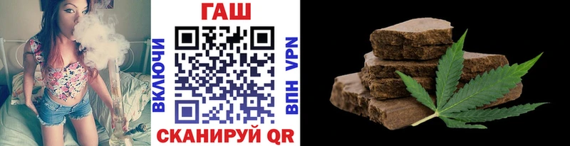ГАШИШ Cannabis Купить Егорьевск