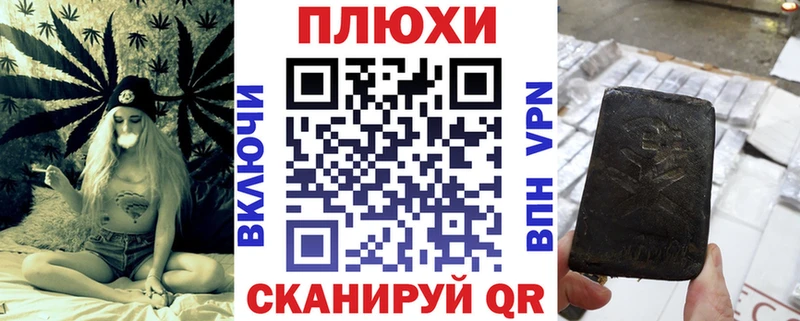 ГАШ индика сатива Егорьевск