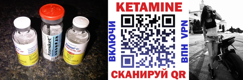 Купить закладки  Егорьевск  КЕТАМИН ketamine 