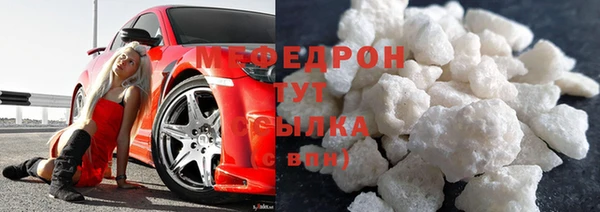 стафф Сатка