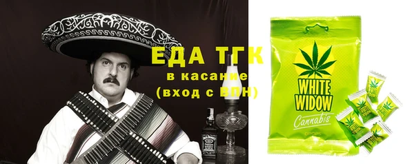 стафф Сатка