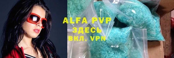 бутик Саяногорск