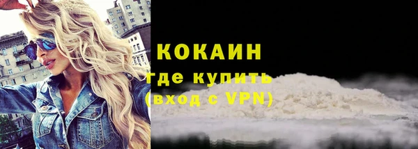 бутик Саяногорск