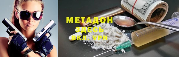стафф Сатка