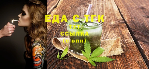 бутик Саяногорск
