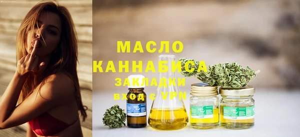 стафф Сатка