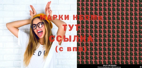 шишки Сафоново