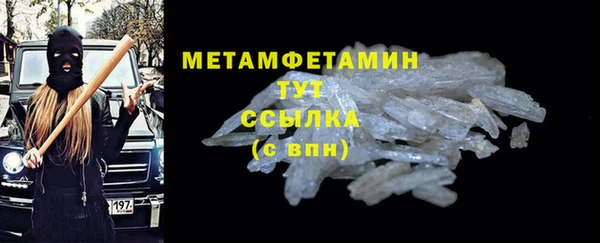 бутик Саяногорск