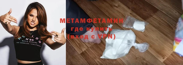 бутик Саяногорск