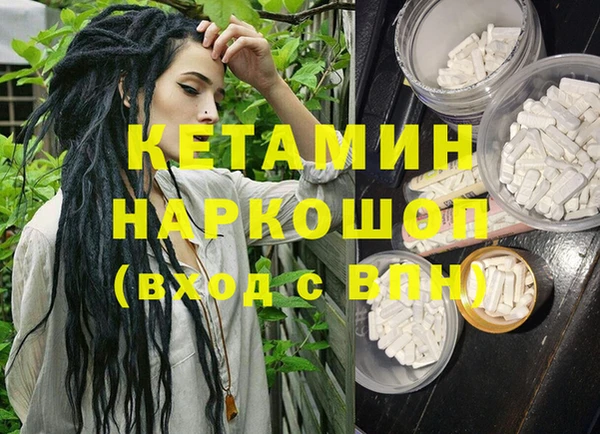 бутик Саяногорск