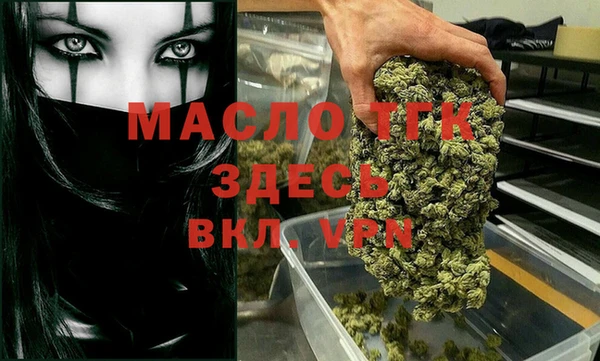 бутик Саяногорск