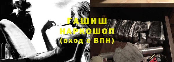 бутик Саяногорск