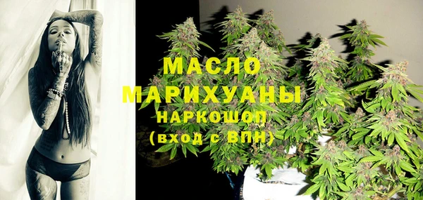 шишки Сафоново