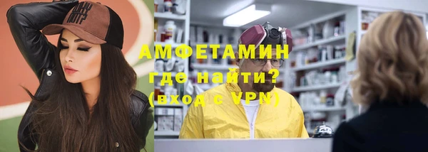 стафф Сатка