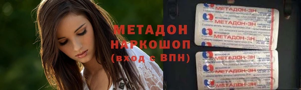 стафф Сатка