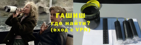 стафф Сатка