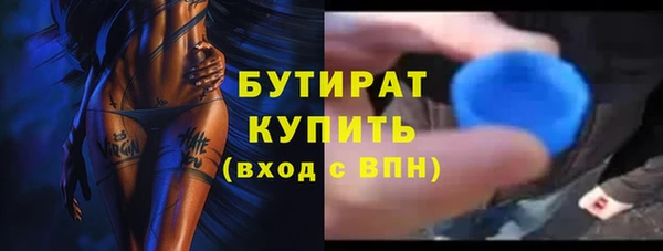 бутик Саяногорск