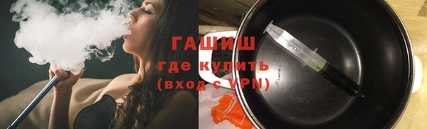 шишки Сафоново