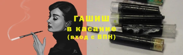 стафф Сатка