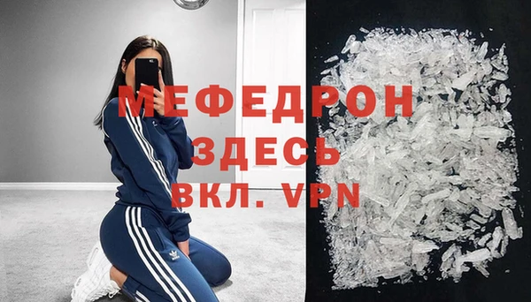 шишки Сафоново