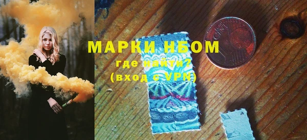 шишки Сафоново