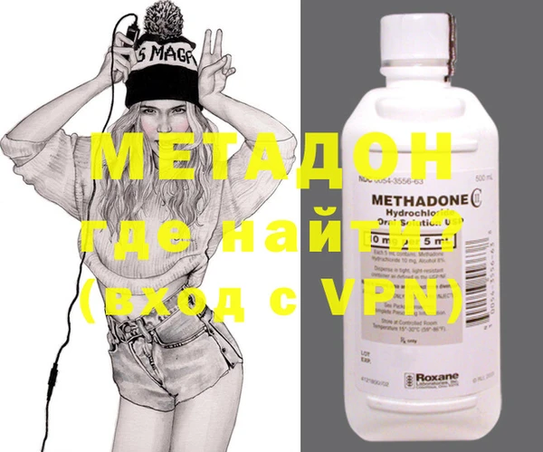 стафф Сатка