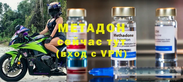 бутик Саяногорск