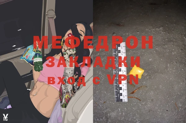 стафф Сатка