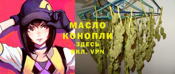 бутик Саяногорск