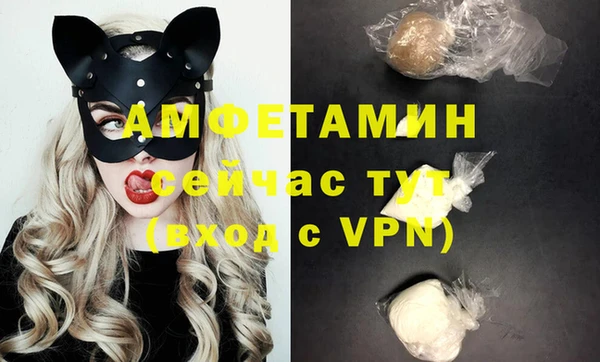 стафф Сатка