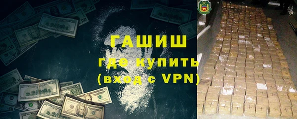 шишки Сафоново