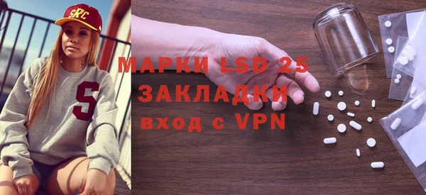 шишки Сафоново