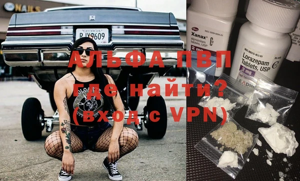 шишки Сафоново