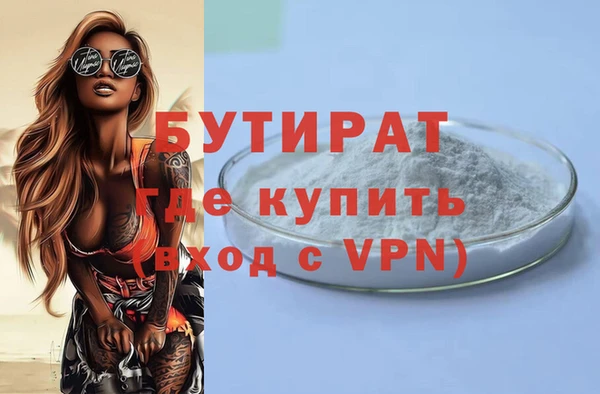 бутик Саяногорск