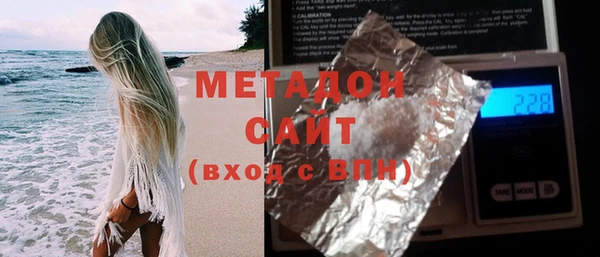 стафф Сатка
