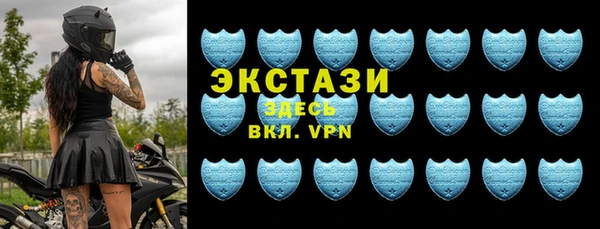 бутик Саяногорск