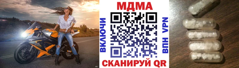 Купить где  Егорьевск  МДМА Molly 