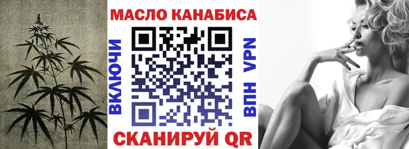 ТГК вейп с тгк  Купить где  Егорьевск 