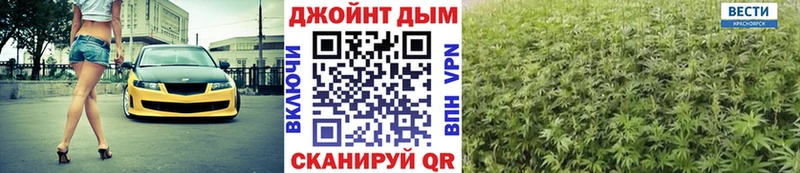 Купить закладки Егорьевск Марихуана LSD WEED